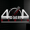 undefined 404 DEEP RADIO