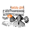 undefined 4 Duk Radio