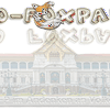 undefined Radiofoxpalast