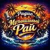 undefined RMP-Music