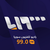 Radio Syria TV - راديو تلفزيون سوريا