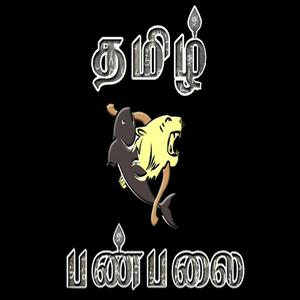 Tamil Panpalai India