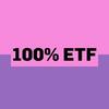 undefined 100% ETF