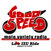 undefined バイクバラエティラジオ "goodspeed" present by スカイジン