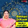 undefined Daily Rasi palan in Tamil - Hello Vikatan