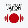 undefined Écouter le Japon