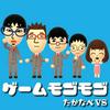 undefined ゲームモゴモゴ