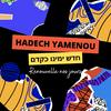 undefined Hadech Yamenou חדש ימינו