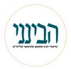 undefined Havineini - הבינני