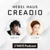 undefined HEBEL HAUS CREADIO