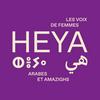 undefined HeyA - Les voix de femmes arabes et amazighs : Parcours inspirants, sororité, fierté, transmission