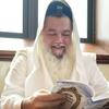 undefined הרב יגאל כהן - שער הביטחון