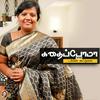 undefined Kathaippoma With Parveen Sulthana | Hello Vikatan