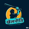 undefined Khelneeti - Daily Hindi Cricket Podcast
