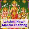 undefined Lakshmi Mantra Recitation, Chanting and Kirtan