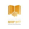 undefined Lemaan Yishmeu - Rabbi Braun