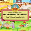 undefined Les 39 travaux de chabbat