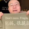 undefined 李诞-蛋总故事会