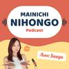 undefined Mainichi Nihongo avec Saaya