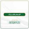 undefined محاضرات