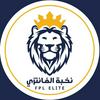 undefined نخبة الفانتزي | FPL Elite