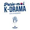 undefined Parle-moi K-drama