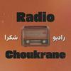 undefined Radio Choukrane