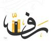 undefined رف