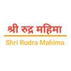 undefined Shri Rudra Mahima