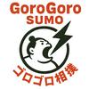 undefined Sumo, le Poids du Silence