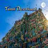 undefined Tamil Devotional