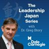 undefined The Leadership Japan Series