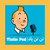 undefined Tintin Pod | تن تن پاد