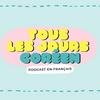 undefined Tous les jours Coréen
