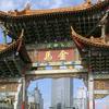 undefined Un Boss En Chinois