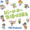 undefined ジェーン・スー　生活は踊る