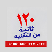 Podcast ١٢٠ ثانية من التكنولوجيا