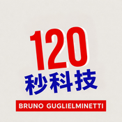 Podcast 120秒科技
