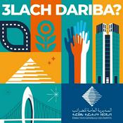 Podcast 3lach Dariba? | علاش الضريبة؟