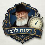 Podcast 5 Minutes pour le Rabbi