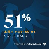 Podcast 51% with Mable Jiang, Presented by Multicoin Capital