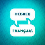 Podcast Accélérateur d'apprentissage de l'hébreu