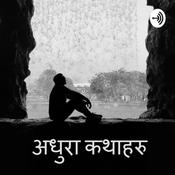 Podcast अधुरा कथाहरु