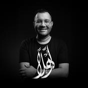 Podcast Ahlan - أهلًا