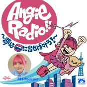 Podcast Angie Radio!!〜夢は口に出せば叶う!〜