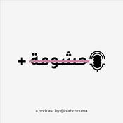 Podcast Bla Hchouma +