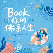 Podcast Book 你的佛系人生