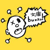 Podcast Bunko!