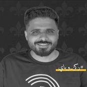 Podcast بودكاست ركز وياي