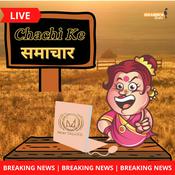 Podcast Chachi ke Samachar